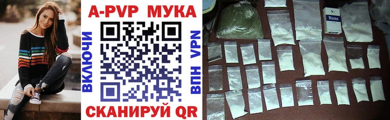 Все наркотики Алексин APVP Меф ГАШ Марихуана