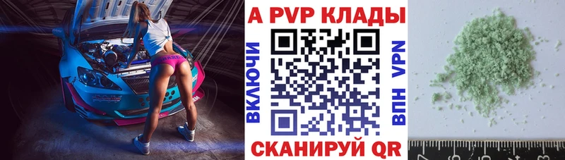 Альфа ПВП СК КРИС  Алексин 