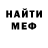 МЕТАДОН VHQ Glyn Hudson