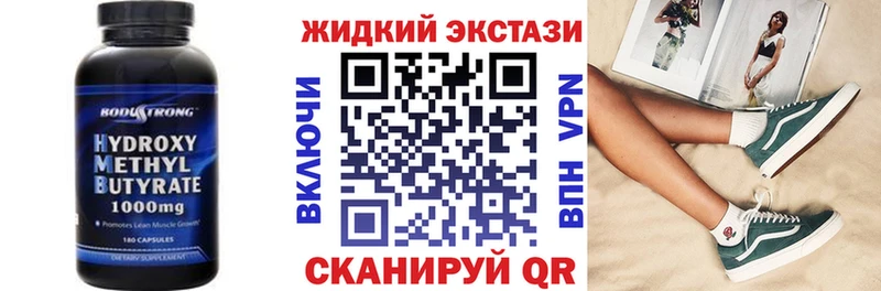 БУТИРАТ 1.4BDO  Алексин 