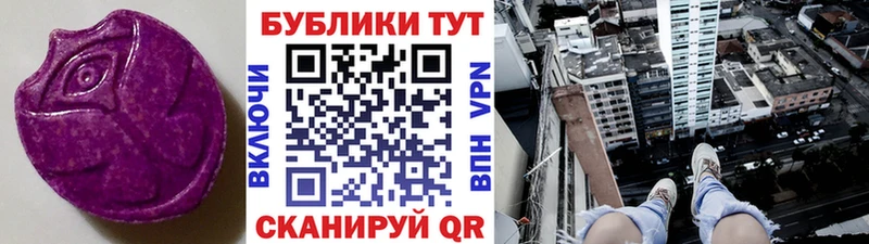 купить   Алексин  Экстази VHQ 