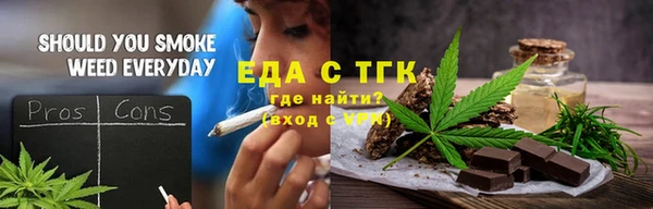 спайс Алексин