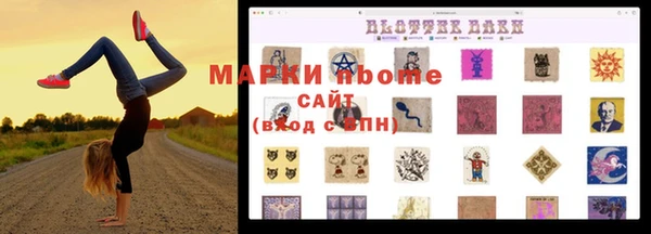 спайс Алексин