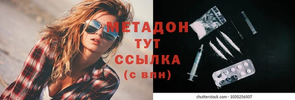 спайс Алексин