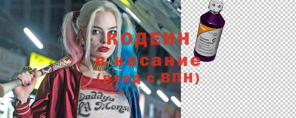 альфа пвп Нязепетровск