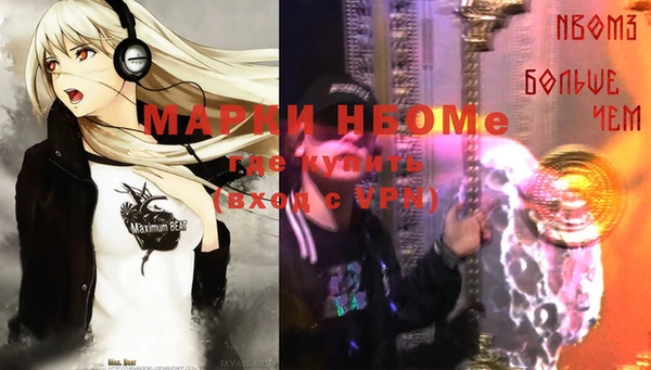 спайс Алексин