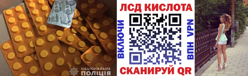 МЕГА ссылки  Алексин  Лсд 25 экстази ecstasy  цены  