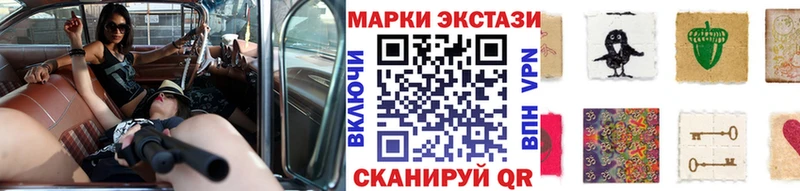 Марки N-bome 1,5мг  Алексин 