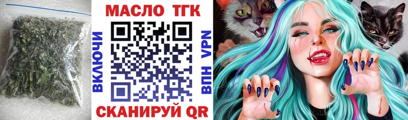 Дистиллят ТГК гашишное масло  ссылка на мегу зеркало  Алексин 